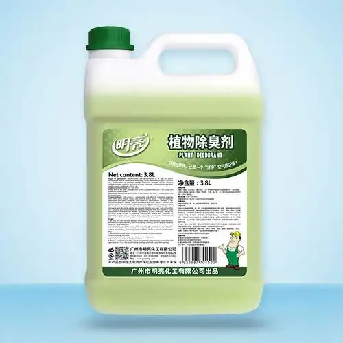 植物除臭剂_垃圾污水除臭剂_喷淋塔废气除味剂_养殖场除臭剂-广州康航