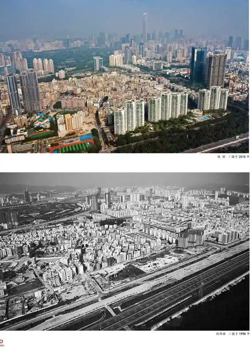 同框城长今昔照片尽览深圳40年沧桑巨变