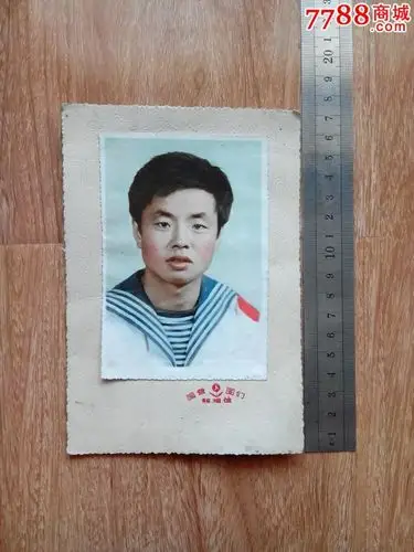 海军装(彩色照片)