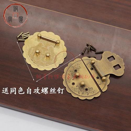 特价新中式仿古小箱子古典纯铜配件箱锁撘扣箱包五金复古横开挂锁