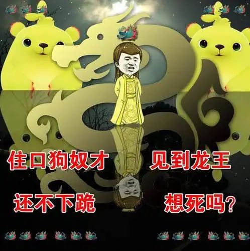 更新一组沙雕龙王表情包对于龙王我一开始是拒绝的