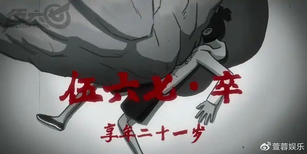 刺客伍六七终极预告来袭幼年青凤登场阿七将变回柒