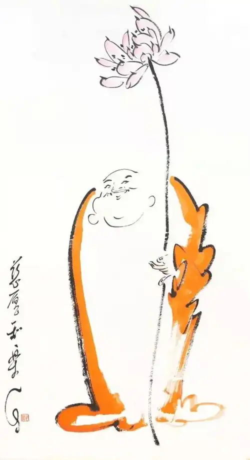 有乐禅师笔下的《乐助世间人》写意弥勒佛,以洋红和墨为之,笔墨简率