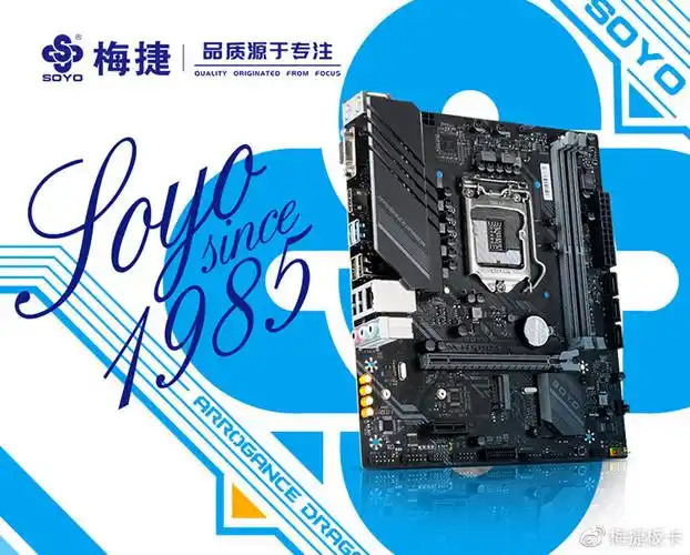 哪个cpu最适合你梅捷h510解决你的选择困难