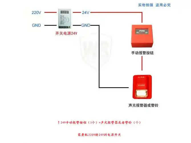 供应消防器材 报警器材 24v 220v声光报警器 led警报灯ccc认证