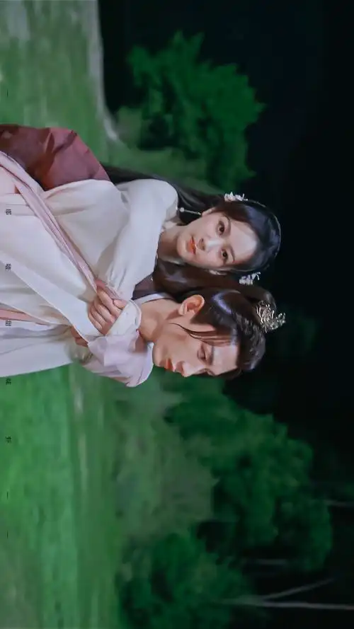 沉香如屑74成毅·杨紫 图源wb