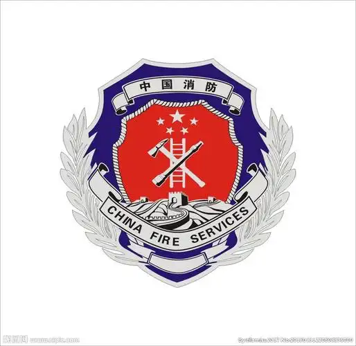 10:35:43中国消防标志logo此木雨田同采自nipic