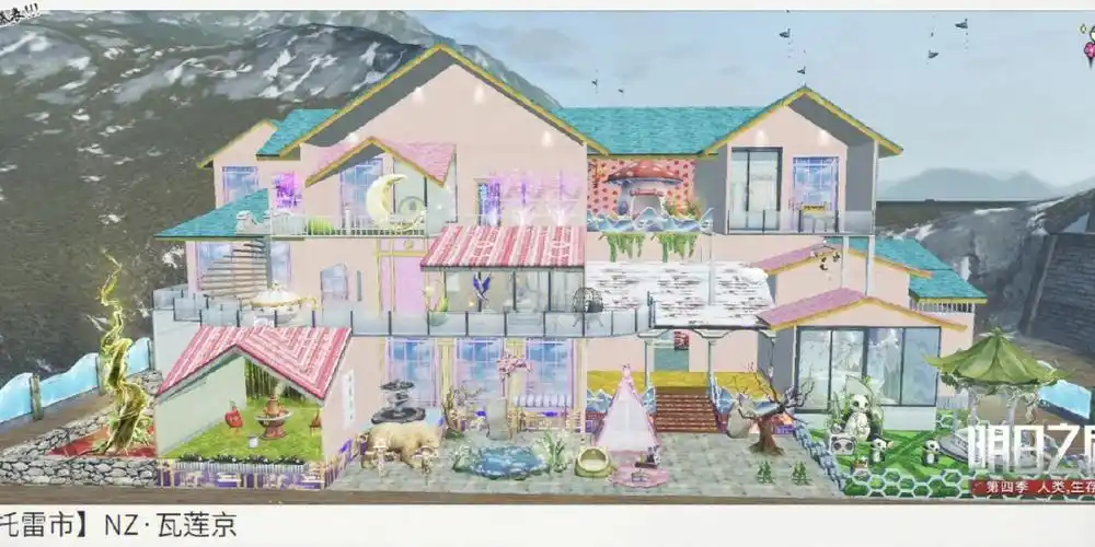 明日之后双人庄园