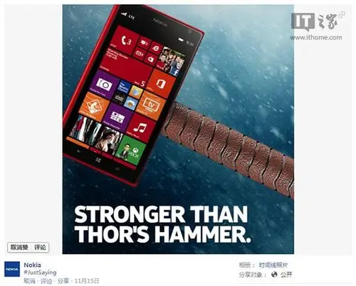 颤抖吧地球,诺基亚宣布lumia牌雷神之锤