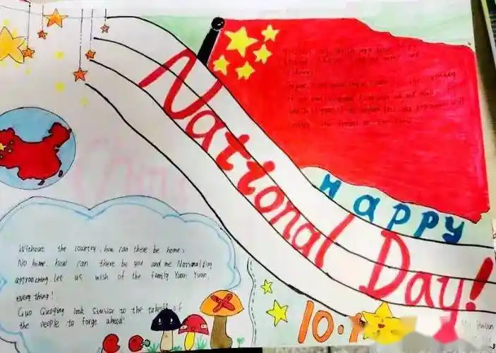 英雄儿女思维导图红色手抄报英语导图手抄报