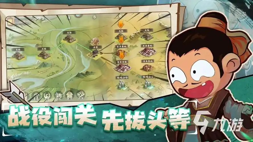 胡莱三国4攻略大全胡莱三国4攻略心得一览