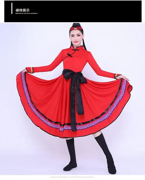 舒弗星蒙族舞蹈艺考蒙古舞服装半身裙练功服少数民族服饰现民族风演出