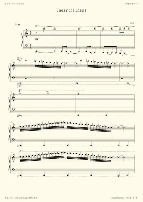 钢琴谱:unearthliness(诡异)