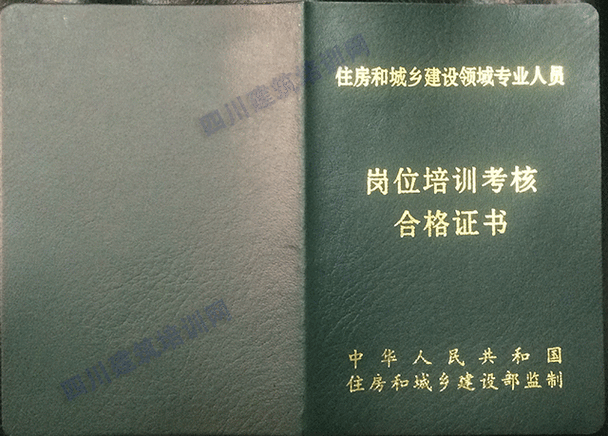 data-lemmaid="5031475">建筑工程 /a>档案资料员的工作是一项集工程