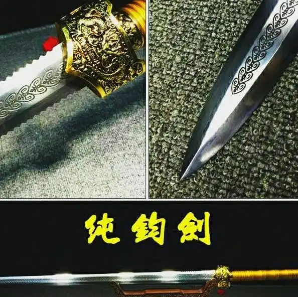 古代5大名剑,干将莫邪上榜,刘邦斩白蛇的剑仅排第二_排名_赤霄剑