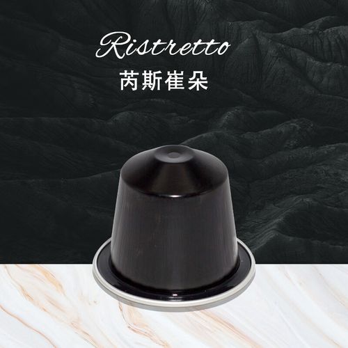 雀巢(nespresso)咖啡胶囊 ristretto芮斯崔朵 1号 10粒/条