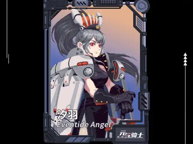 元气骑士—机械狂潮皮肤