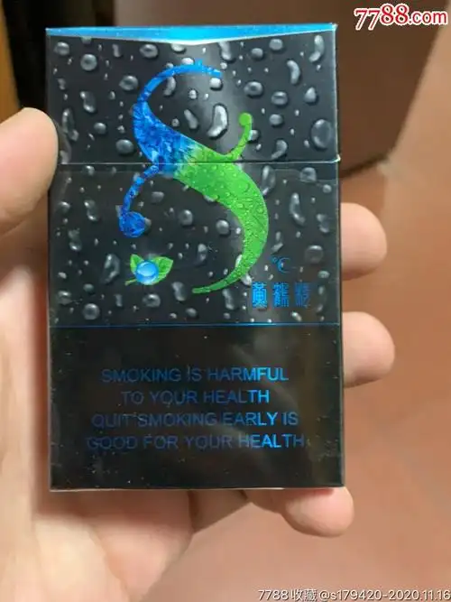 黄鹤楼8号双爆珠英文版