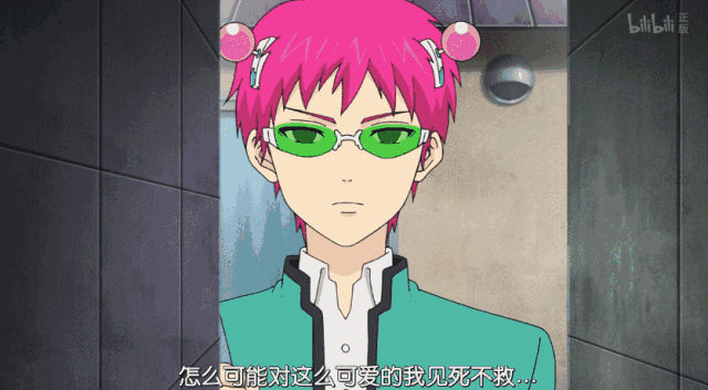 超能力者的人生才不是你想的那么容易!