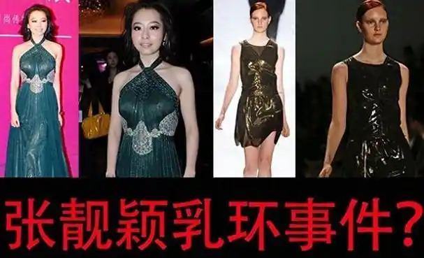 纪实张靓颖为爱"糟蹋身体",爱情长跑15年,嫁给大19岁经纪人