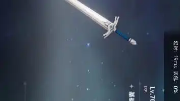 满级无锋剑,小子