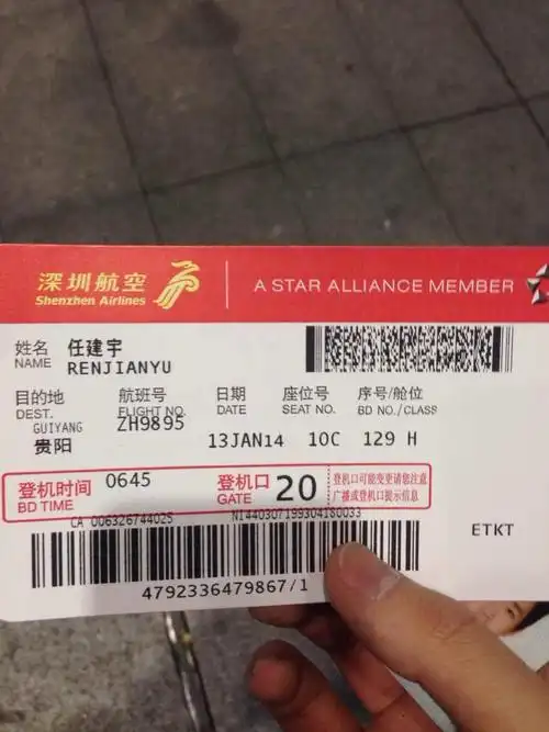 飞机票没买保险怎么办 一般飞机票买不买保险