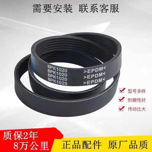 马自达6睿翼马自达2劲翔达3星骋8马自达8发动机发电机空调皮带