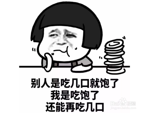 这里就跟大家说说具体是哪些原因导致我们很饿吧