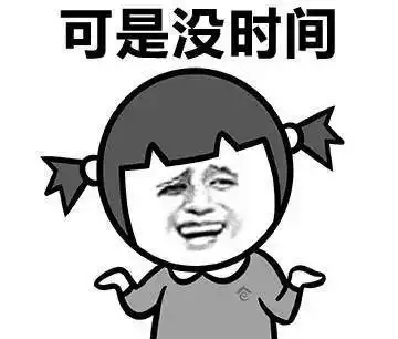 没时间解释了快上车恶搞gif动图_动态图_表情包下载_soogif