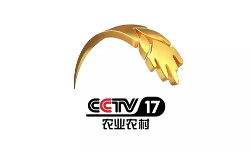 cctv-17农业农村频道推出全新logo