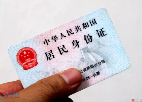 为何90后女孩一夜间能坐拥6家公司千万资产|商学院|身份证|注册_新浪