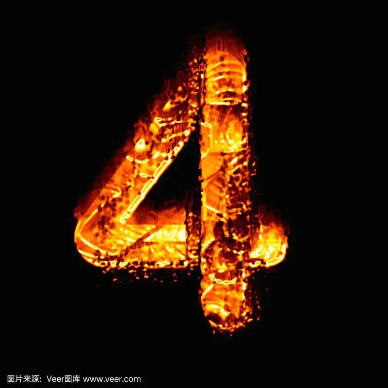 数字,火,数字4,纹理效果,形状