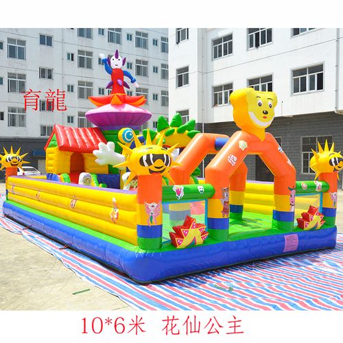 育龍儿童充气城堡商用大型广场游乐园蹦床淘气堡广场户外跳跳床蹦蹦床