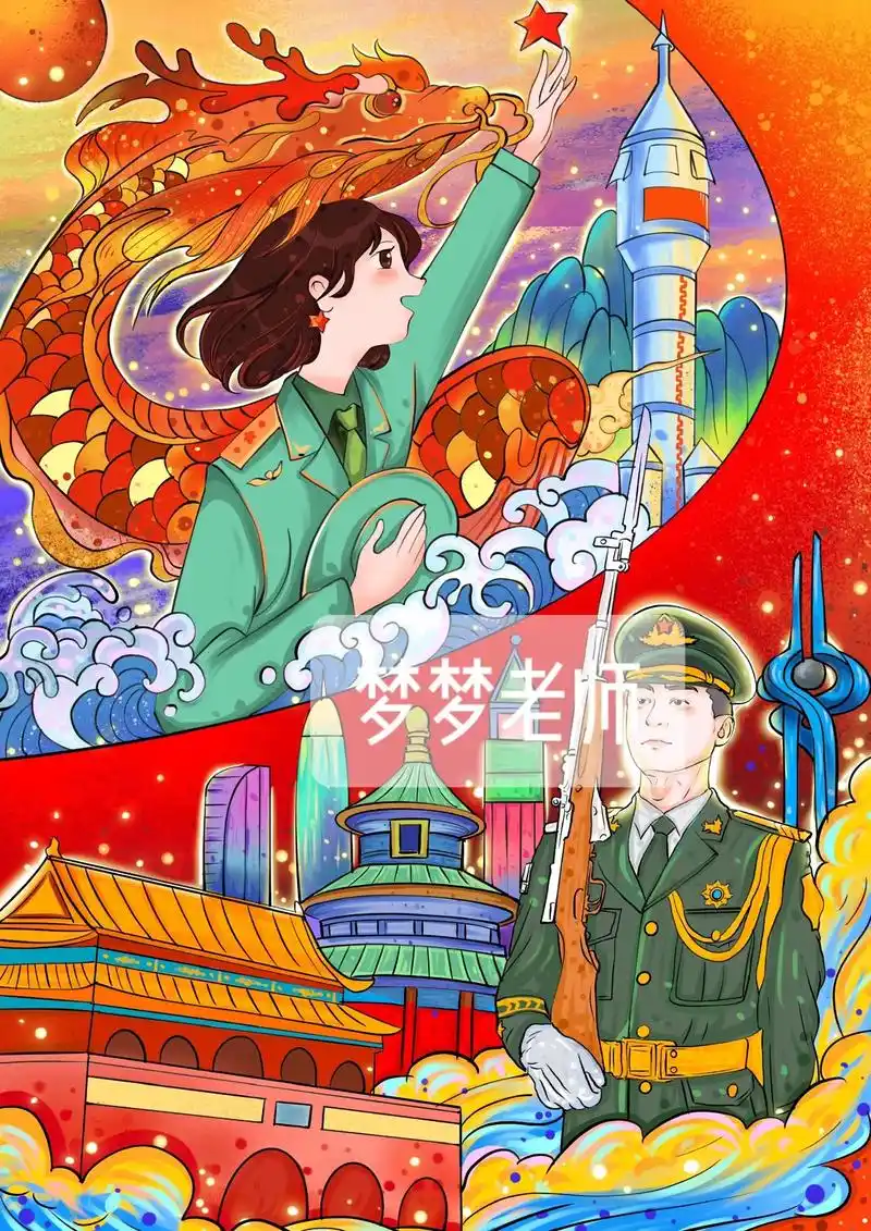 龙年大吉绘画.龙年大吉,爱国插画分享#马克笔手绘 #儿童绘画 - 抖音