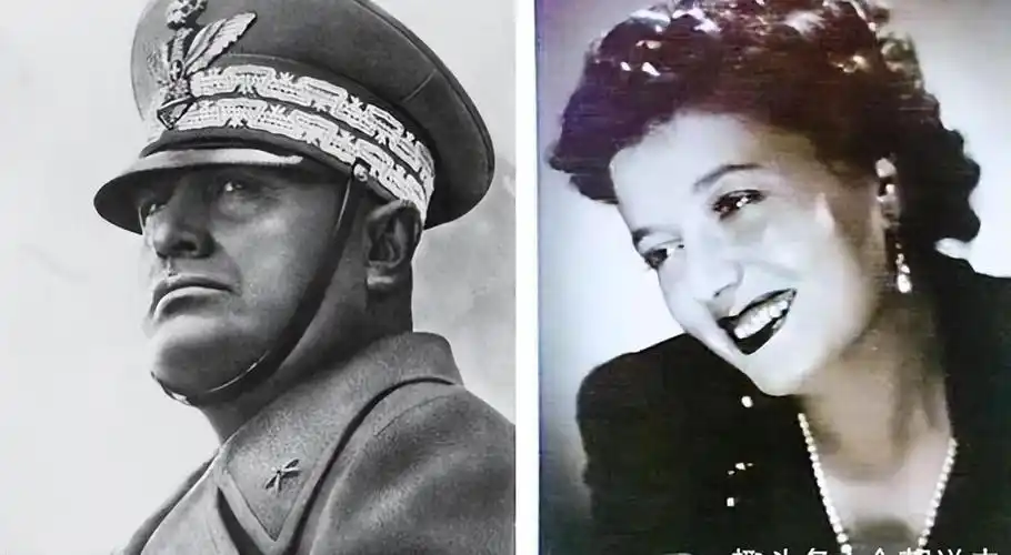 三,贝塔西对墨索里尼的狂热爱恋