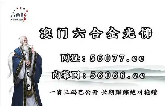 百度百科)2021四不像一肖必中图【两秒就懂百科】