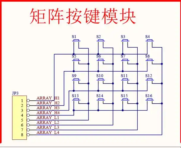续电路原理图学习晶振电路独立按键电路