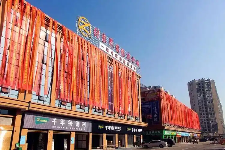 67 买建材,到张家界国际建材城!-张家界楼盘网