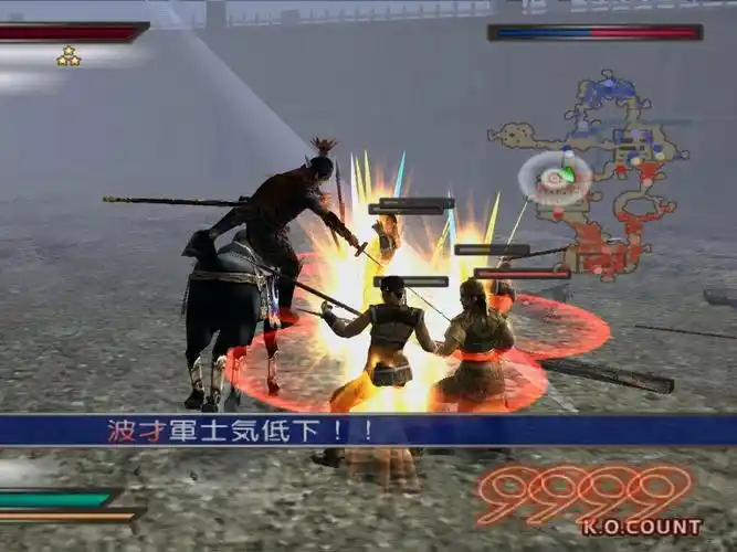ps2 真三国无双 3日版 修改器 16:9宽屏代码 全武器全宝物全武将解锁