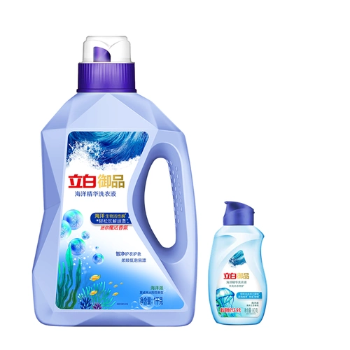 立白御品海洋精华洗衣液1kg内衣特护80g