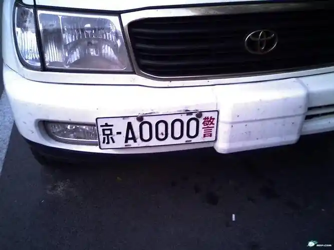 京a 0000警