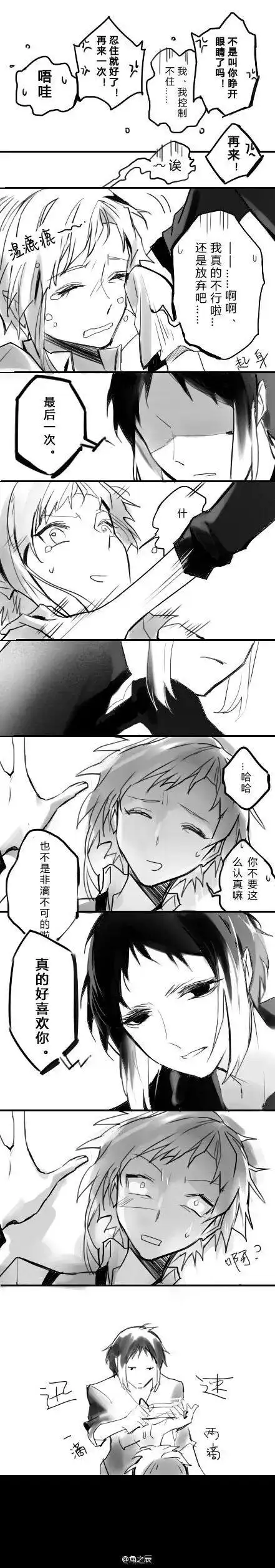 文豪野犬敦芥画师角之辰