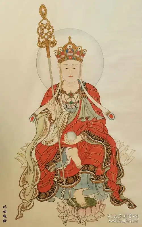 国画工笔人物/佛画/地藏菩萨