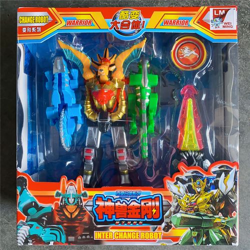 hui)百兽战队百变合体神兽金刚兽王拯救队酷变大合体国产伊卡洛斯玩具