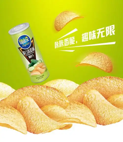 可比克薯片105g3罐原味番茄烧烤香辣味休闲膨化小食零食品批发