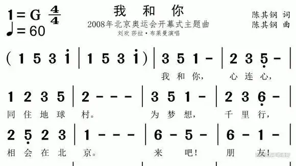 《我和你》有声视唱歌谱简谱视唱练习自学风雅颂有声歌谱网-音乐视频