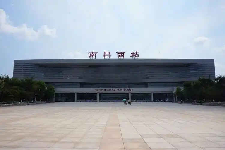 南昌西站火车站