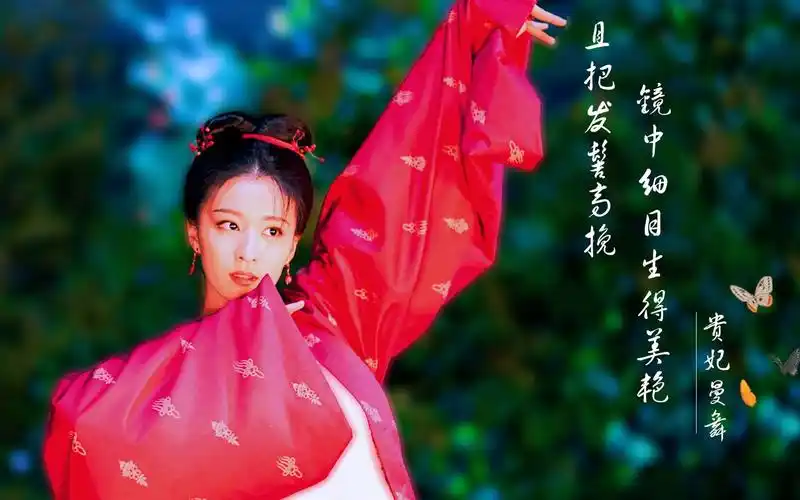 活动作品王楚然张妼晗进来看贵妃跳舞