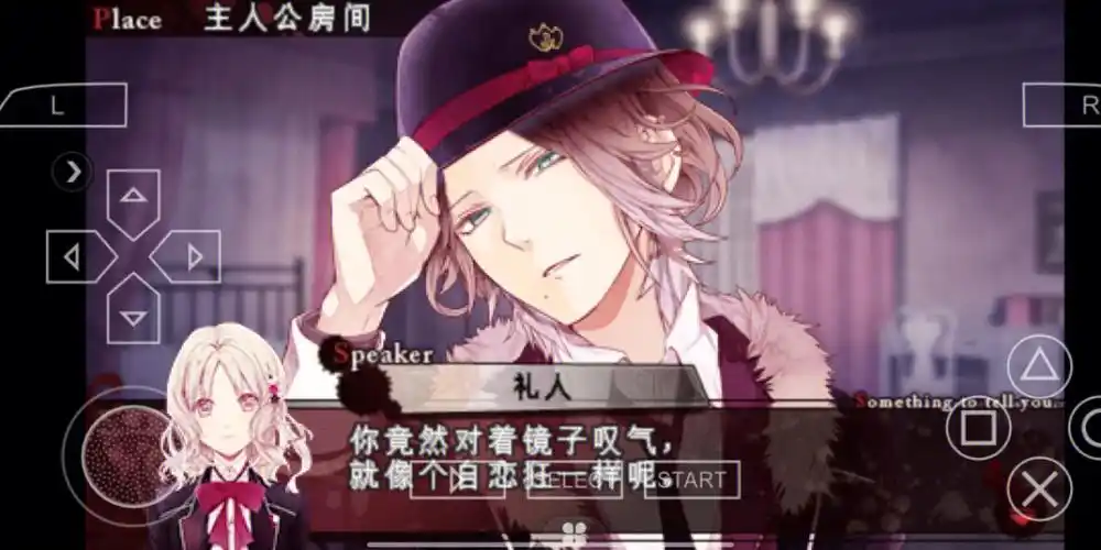 有集美喜欢礼人这一挂的吗?