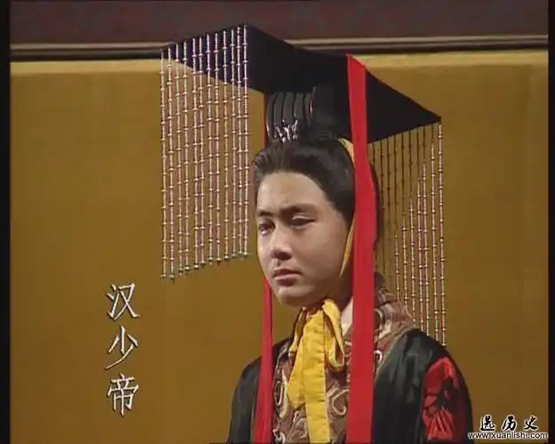 汉朝皇帝列表:汉少帝刘弘简介 bc184-bc180年在位